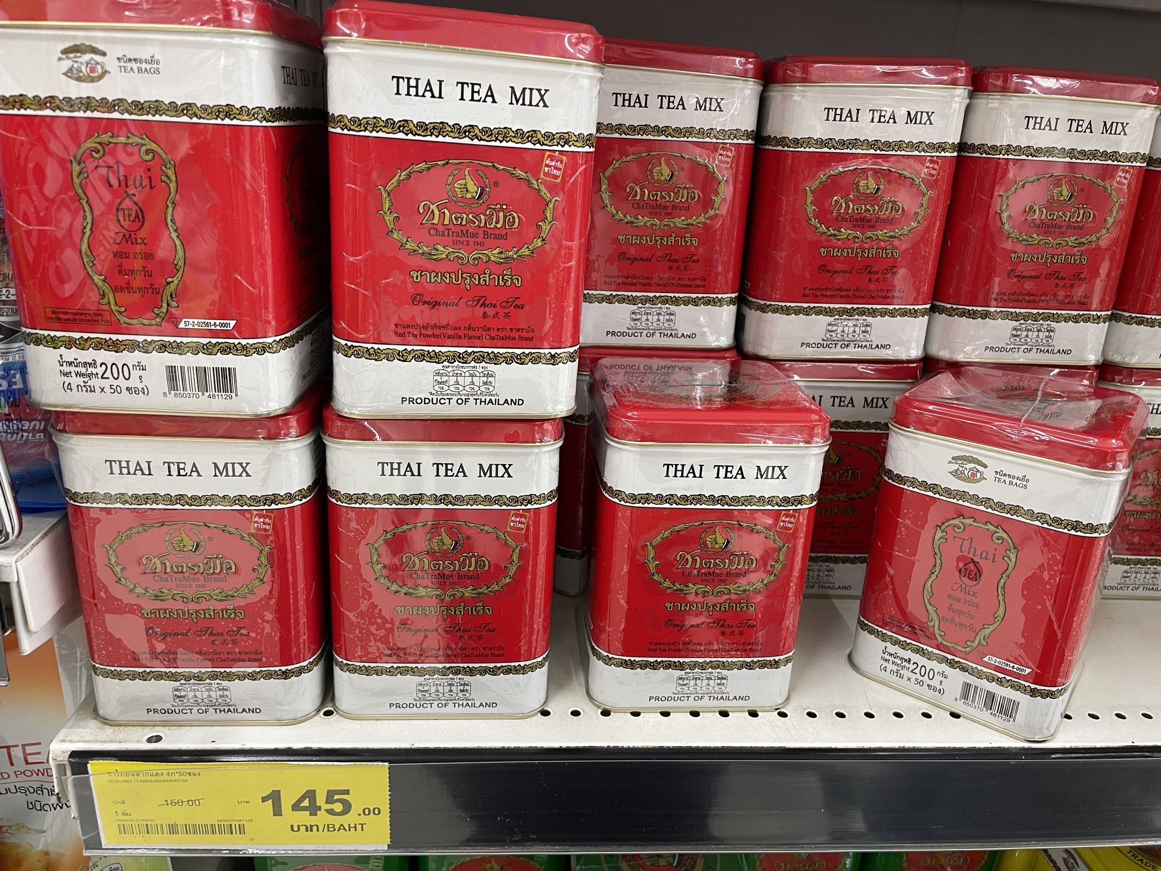 2025泰國伴手禮最完整攻略｜Big C實拍推薦必買零食、藥妝、醬料